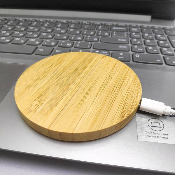 Беспроводное зарядное устройство Bamby 10W, натуральный